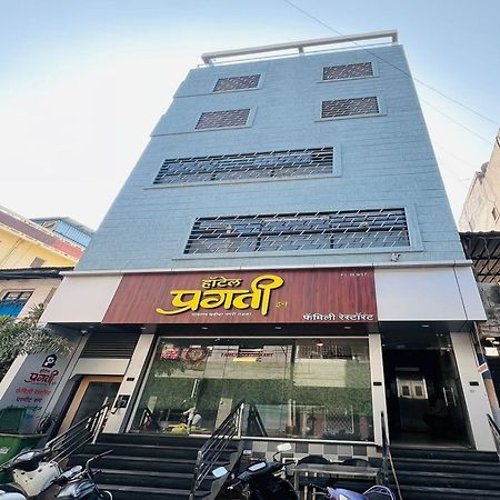 Hotel Pragati Inn Ahmednagar Kültér fotó