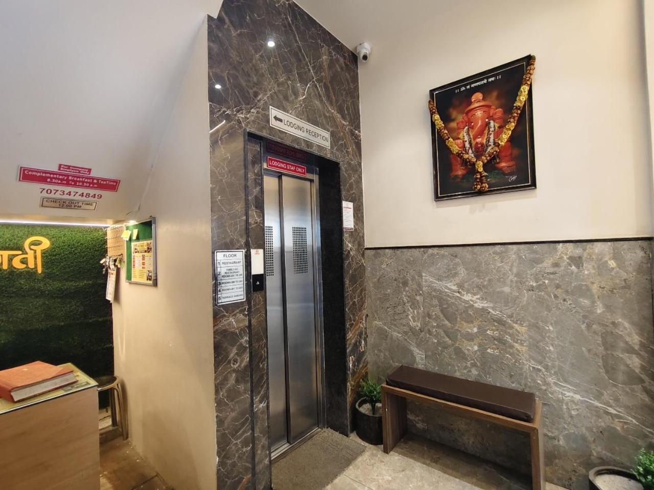 Hotel Pragati Inn Ahmednagar Kültér fotó